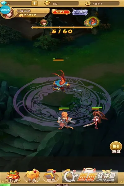 ��������OL2026���ذ�װv2.2.0 �ֻ����ͼ