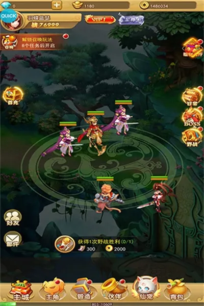 ��������OL2026���ذ�װv2.2.0 �ֻ����ͼ