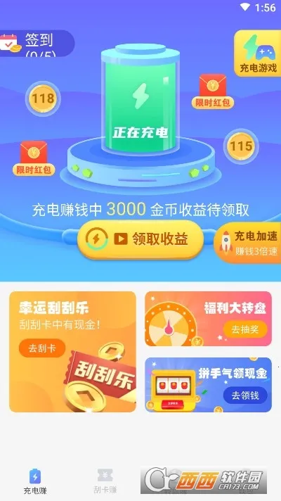 ���׬v1.0.24 ��׿���ͼ