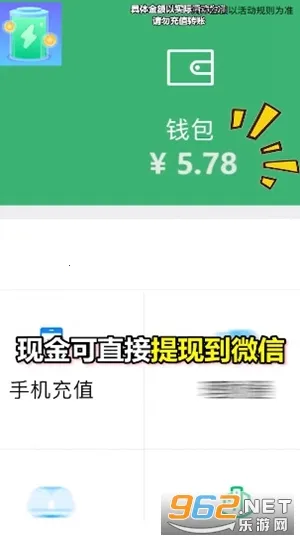 ���׬v1.0.24 ��׿���ͼ