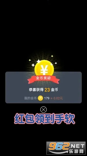 ���׬v1.0.24 ��׿���ͼ