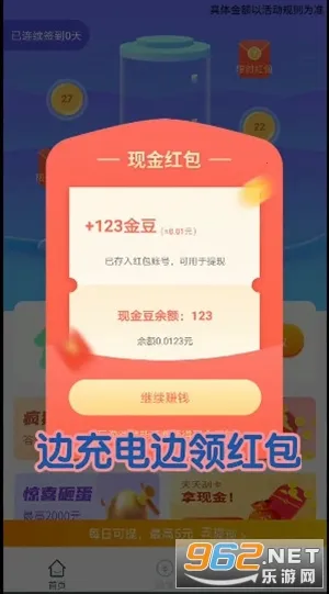 ���׬v1.0.24 ��׿���ͼ