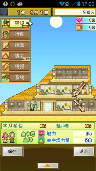 ��������������v1.3.0 �ֻ����ͼ