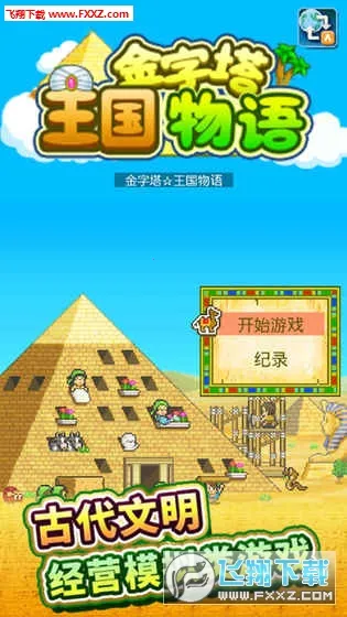 ��������������v1.3.0 �ֻ����ͼ