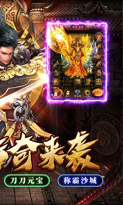 ��ս�۹�v1.0.0 �ֻ����ͼ