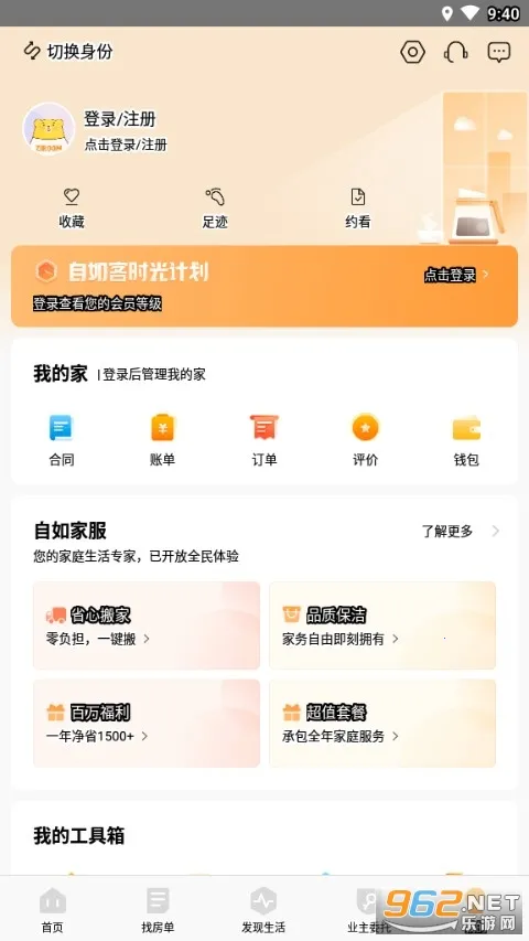 ����2026�ٷ�����v1.0.0 ��Ѱ��ͼ