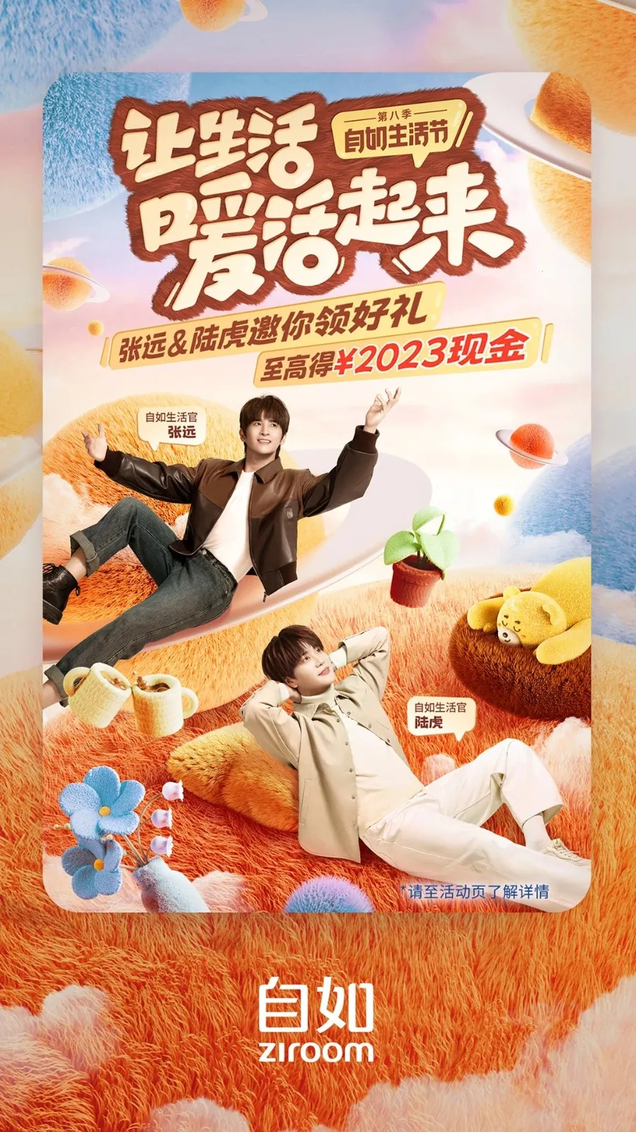 ����2026�ٷ�����v1.0.0 ��Ѱ��ͼ