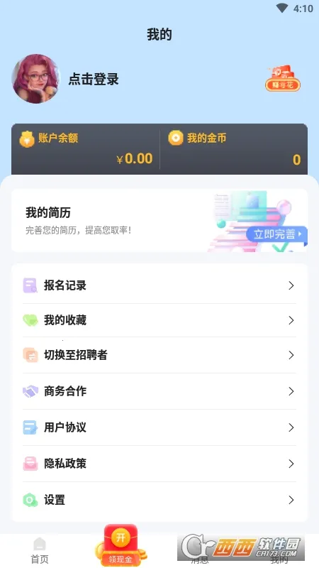 ������ְv1.0.01 ��Ѱ��ͼ