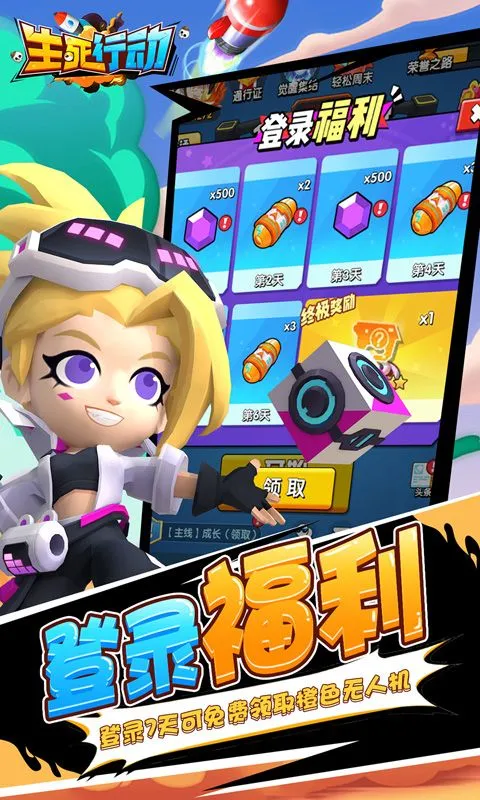 �����ж�v1.0.8 �ֻ����ͼ