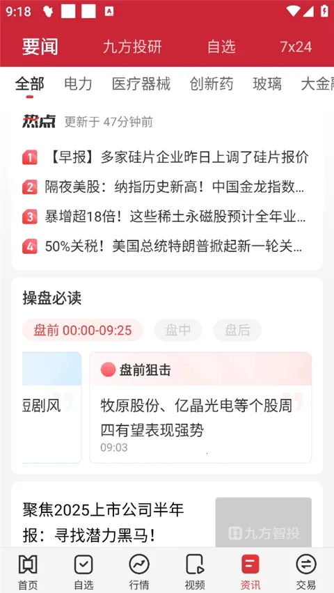 �ŷ���Ͷ�����ֻ���