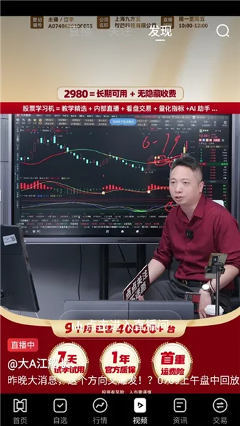 �ŷ���Ͷ�����ֻ���