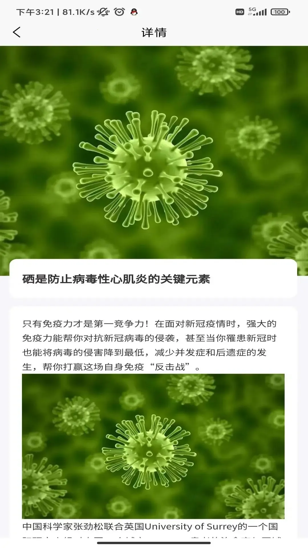 ������v8.3.6 �ٷ������ͼ