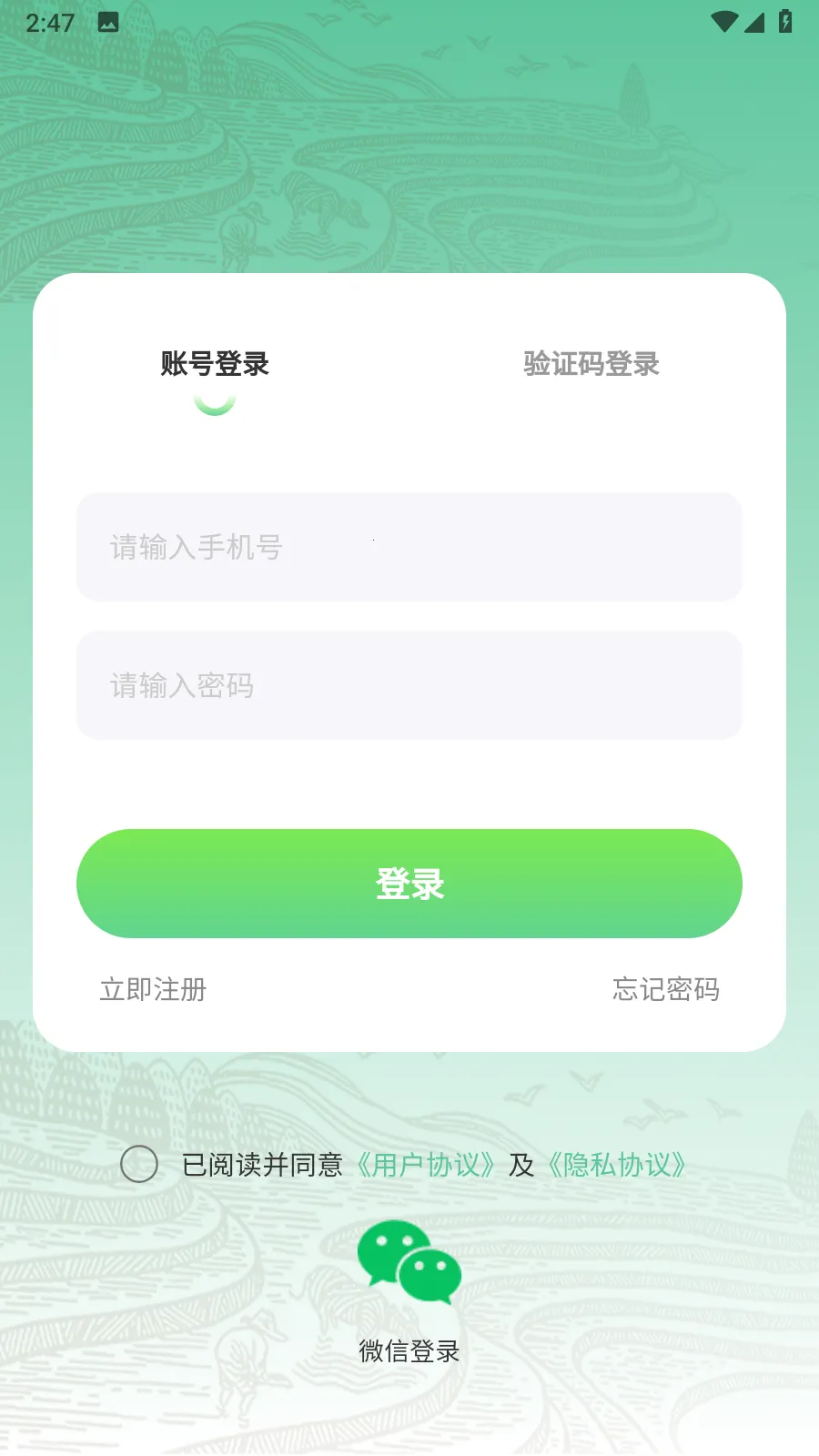 ������v8.3.6 �ٷ������ͼ