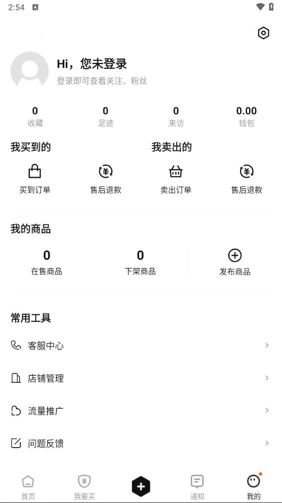 ����������v1.0.4 �ֻ����ͼ