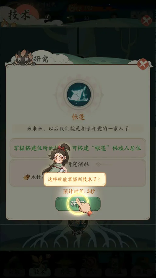 ʱ���ը2026�ٷ����°汾v1.8.5 ��׿���ͼ