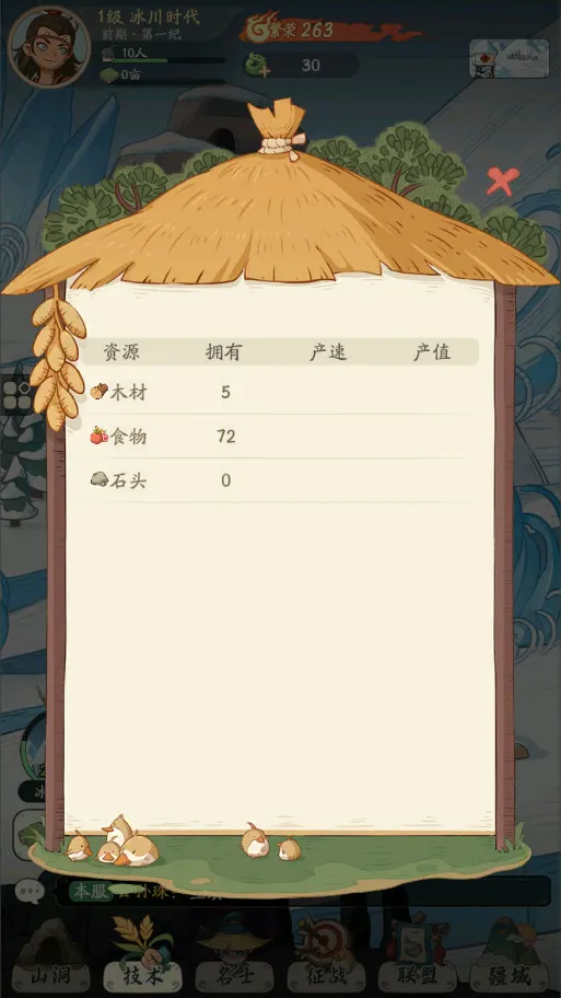 ʱ���ը2026�ٷ����°汾v1.8.5 ��׿���ͼ