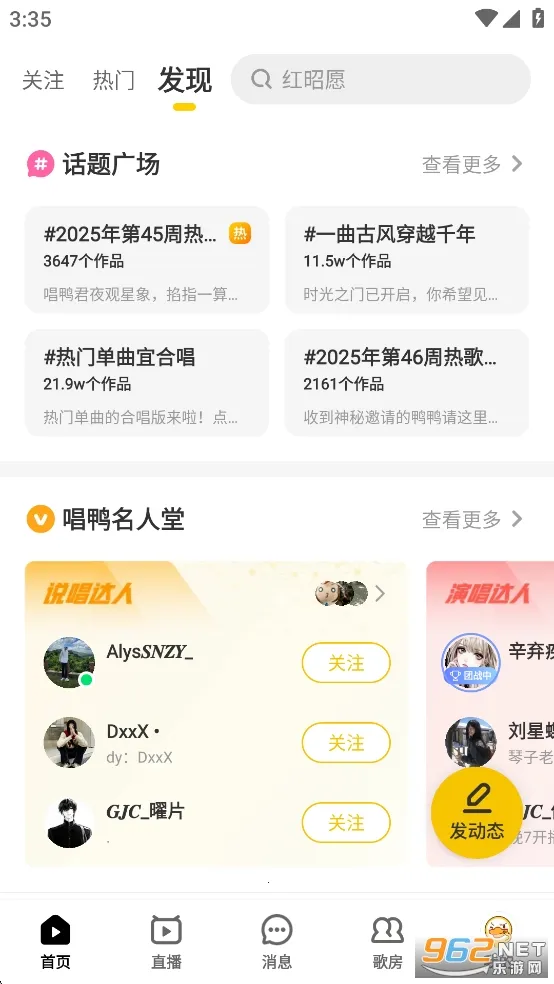 ��Ѽ2026���°汾v3.32.11.640 �ֻ����ͼ