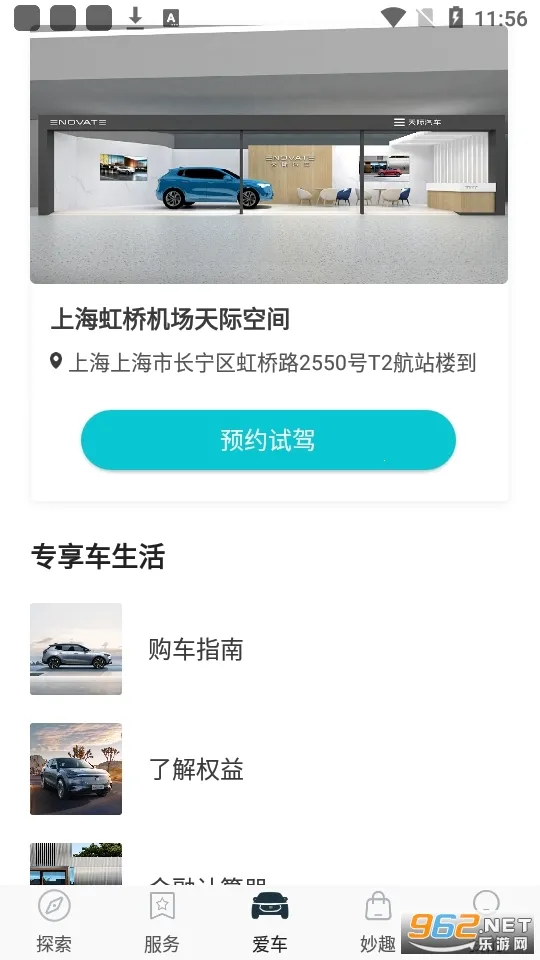 �������v1.3.46 ��׿���ͼ