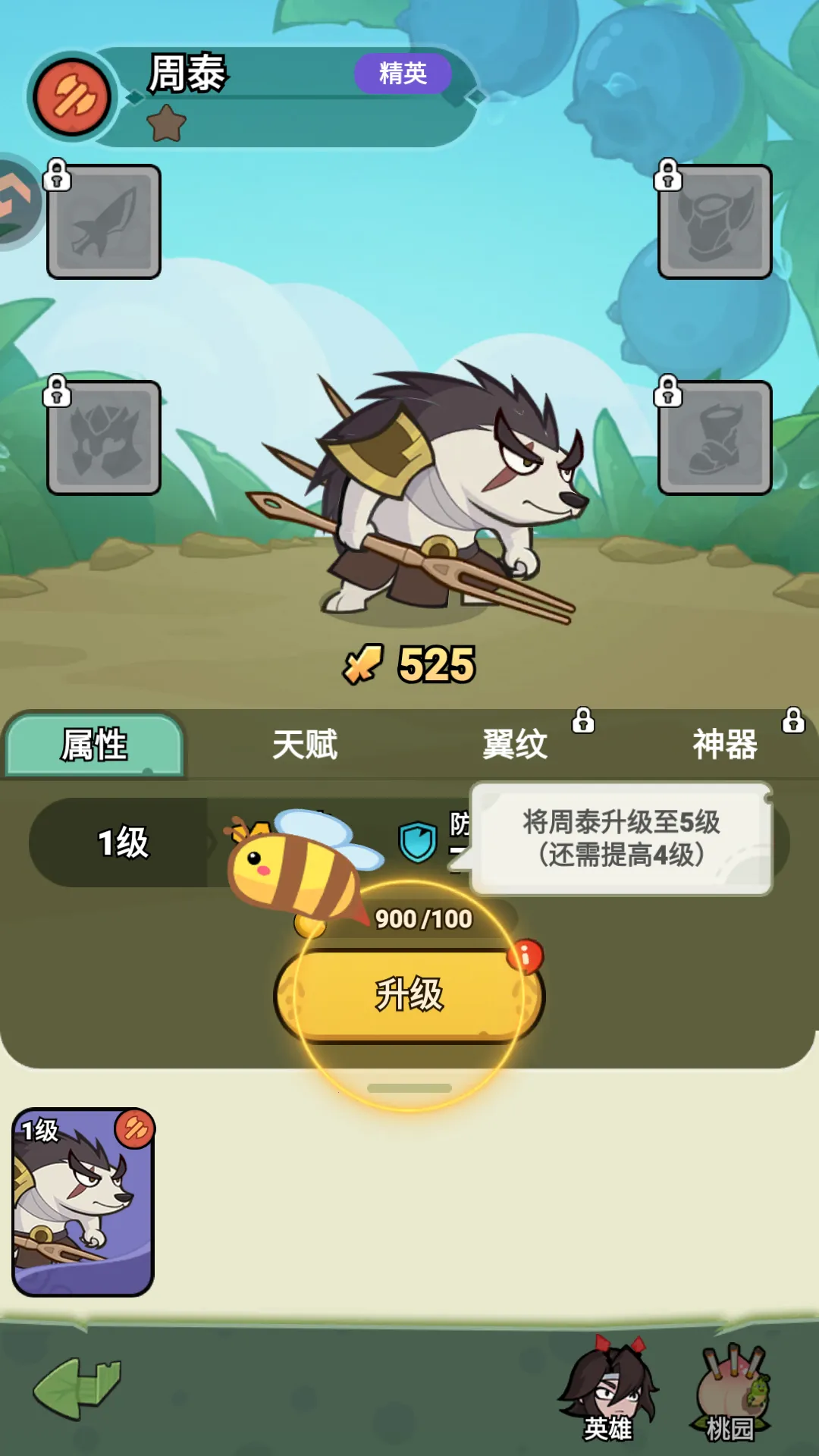 伴你同行 伴你同行