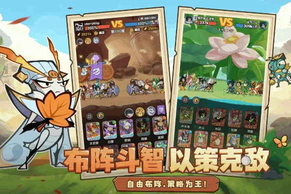 伴你同行 伴你同行