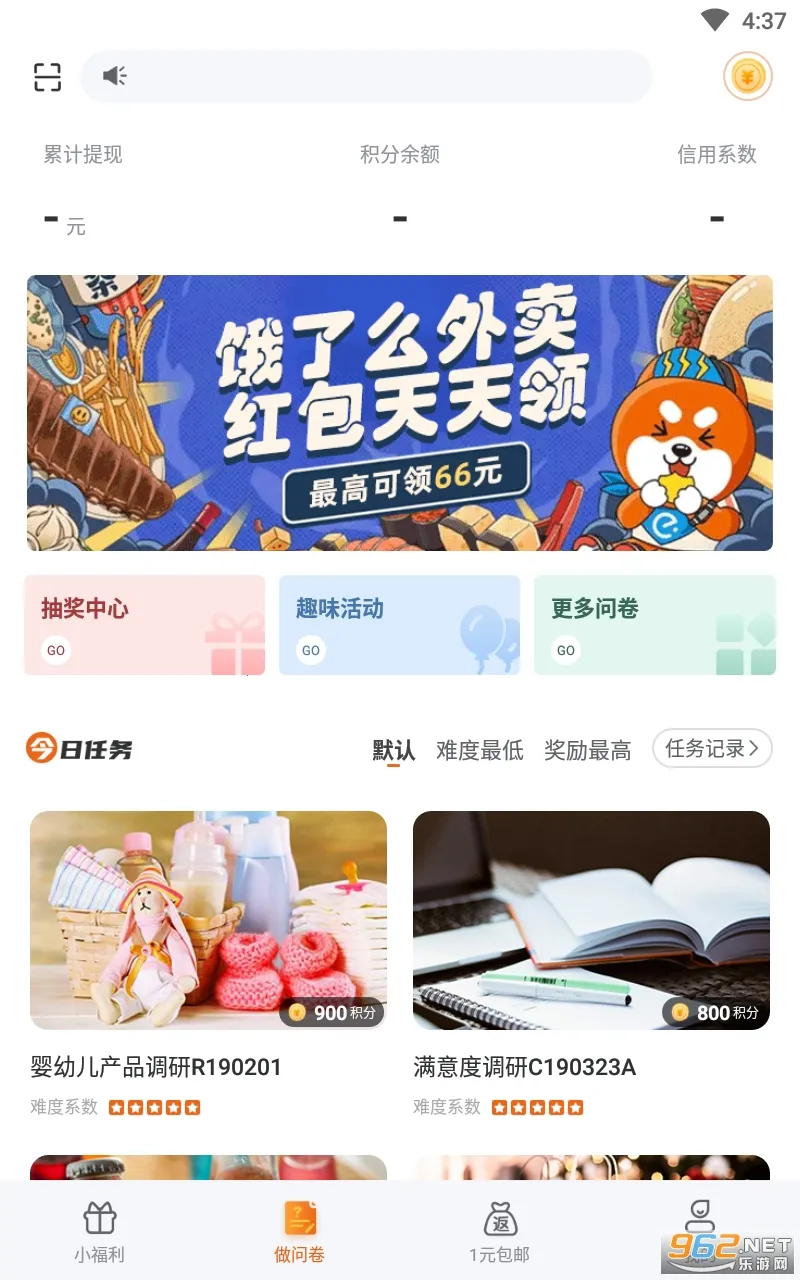 �����а�׿���ֻ���v3.1.2 �ֻ����ͼ