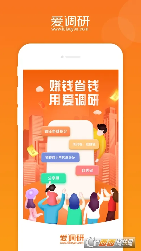 �����а�׿���ֻ���v3.1.2 �ֻ����ͼ