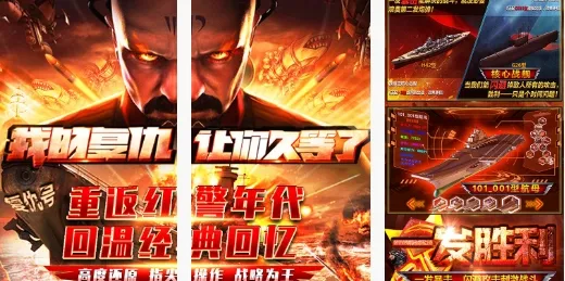 红色警戒2尤里的复仇 红色警戒2尤里的复仇