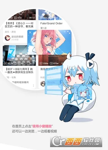 bվ�����ֻ���v8.84.0 �ٷ������ͼ