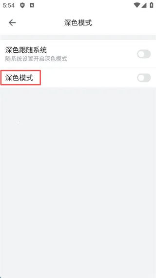 b站最新手机版 b站最新手机版