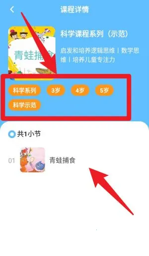 我要上学堂家长2026下载安装 我要上学堂家长2026下载安装