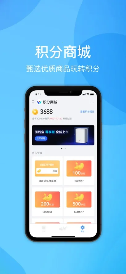 ���������߱�2026�ٷ�����v4.13.2 ��׿���ͼ