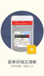 ΢����2026���ذ�װv3.2.4 ��׿���ͼ