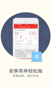 ΢����2026���ذ�װv3.2.4 ��׿���ͼ