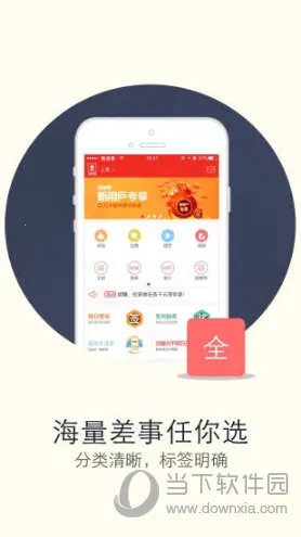 ΢����2026���ذ�װ