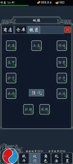 ʥ��v1.3.0 ��Ѱ��ͼ