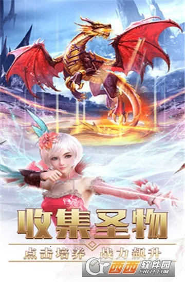 ʥ��v1.3.0 ��Ѱ��ͼ