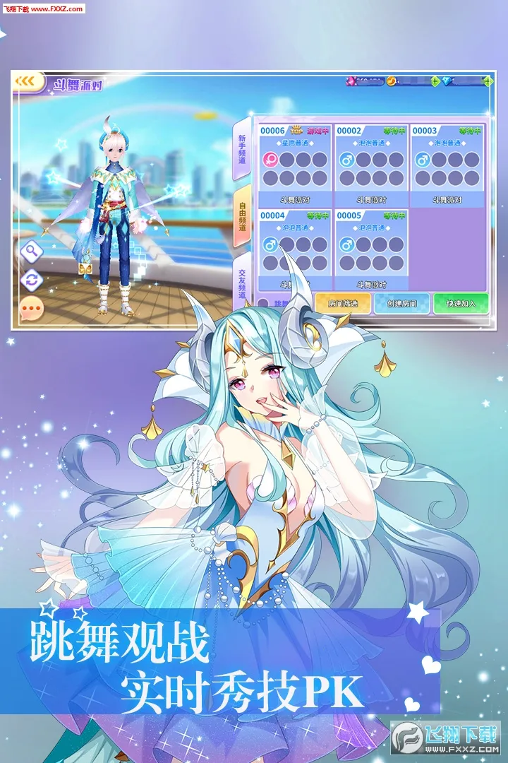 ȫ������v1.4.9 ��׿���ͼ