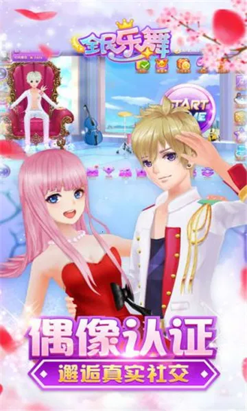 ȫ������v1.4.9 ��׿���ͼ