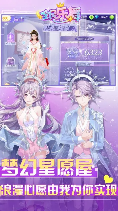 ȫ������v1.4.9 ��׿���ͼ