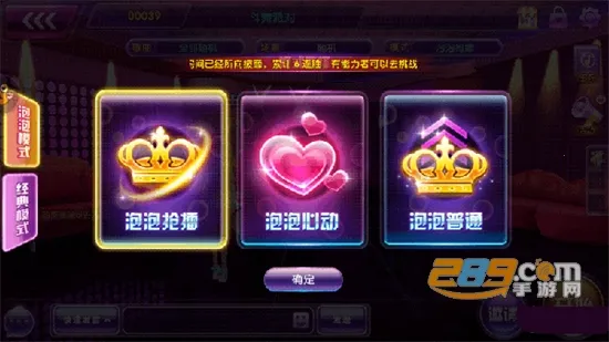 全民乐舞 全民乐舞