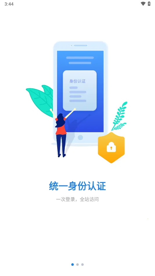 ֣��e��2026�ٷ����°汾v1.0.32 ��׿���ͼ