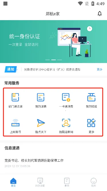 ֣��e��2026�ٷ����°汾