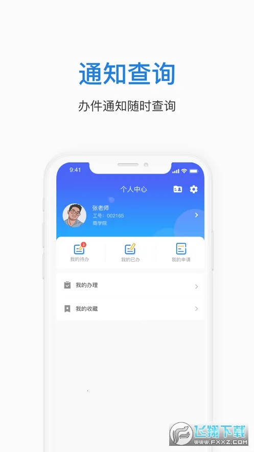 ֣��e��2026�ٷ����°汾v1.0.32 ��׿���ͼ