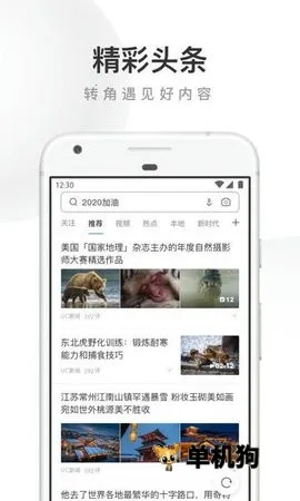 UC Turbo����v1.10.9.900 �ٷ������ͼ