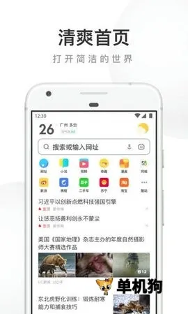 UC Turbo����v1.10.9.900 �ٷ������ͼ