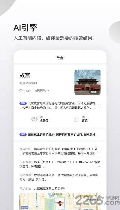 ��������v9.5 ��Ѱ��ͼ