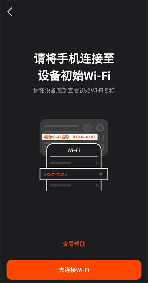 雷神路由器 雷神路由器