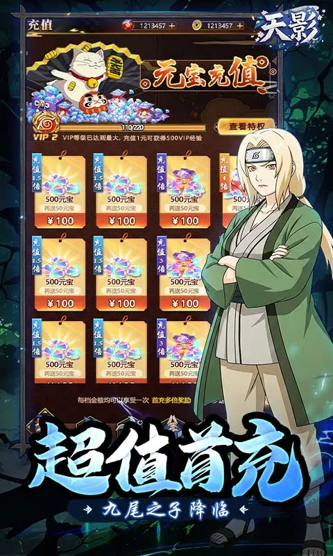 ��Ӱv2.0 ��Ѱ��ͼ