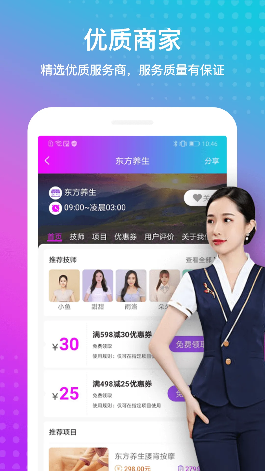 ����Ħ���Ű�Ħ��׿���ֻ���v2.1.8 ��׿���ͼ