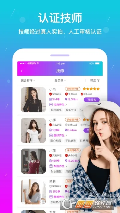 ����Ħ���Ű�Ħ��׿���ֻ���v2.1.8 ��׿���ͼ